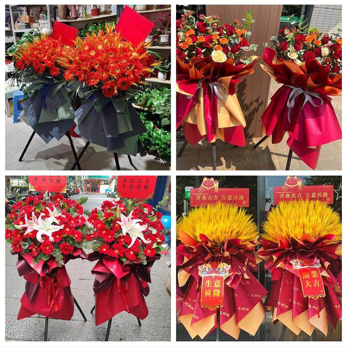 新店开张开业花篮宁夏中卫市沙坡头区中宁海原县同城速递鲜花庆典,鲜花速递/花卉仿真/绿植园艺,商务用花,淘宝优惠券,粉丝福利购,淘宝优惠卷