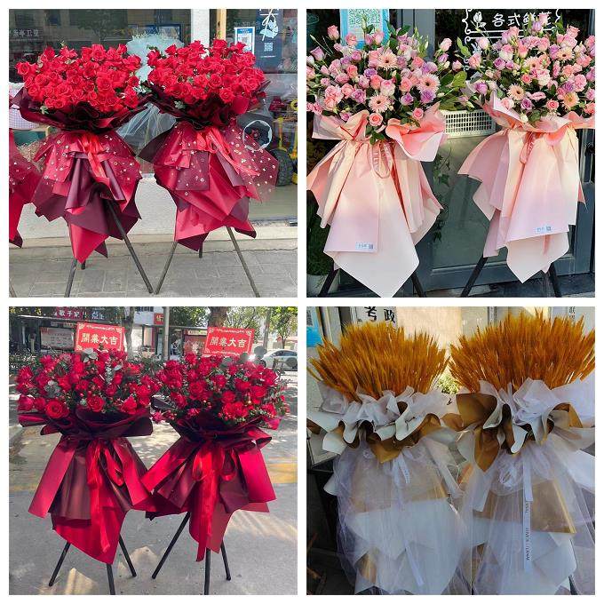 新店开张开业花篮天津宝坻区方家庄林亭口八门城同城速递鲜花庆典,鲜花速递/花卉仿真/绿植园艺,商务用花,淘宝优惠券,粉丝福利购,淘宝优惠卷