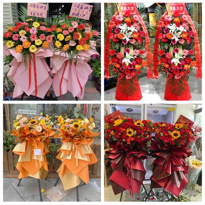 同城鲜花店送朋友新店公司开业花篮河南省商丘市睢县宁陵县柘城县