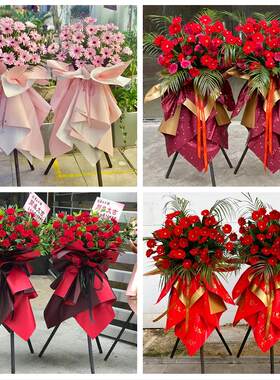 新店开张开业花篮鲜花河南洛阳市老城区西工区瀍河区同城速递上门