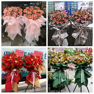 新店开张开业花篮鲜花北京市顺义区后沙峪天竺镇杨镇同城速递上门