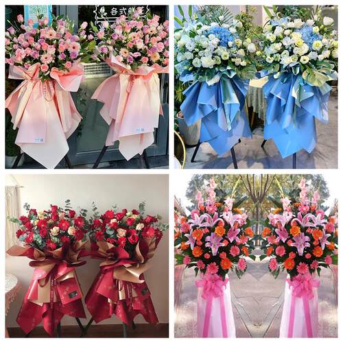 新店开张开业花篮鲜花山西运城市芮城县永济市河津市同城速递上门