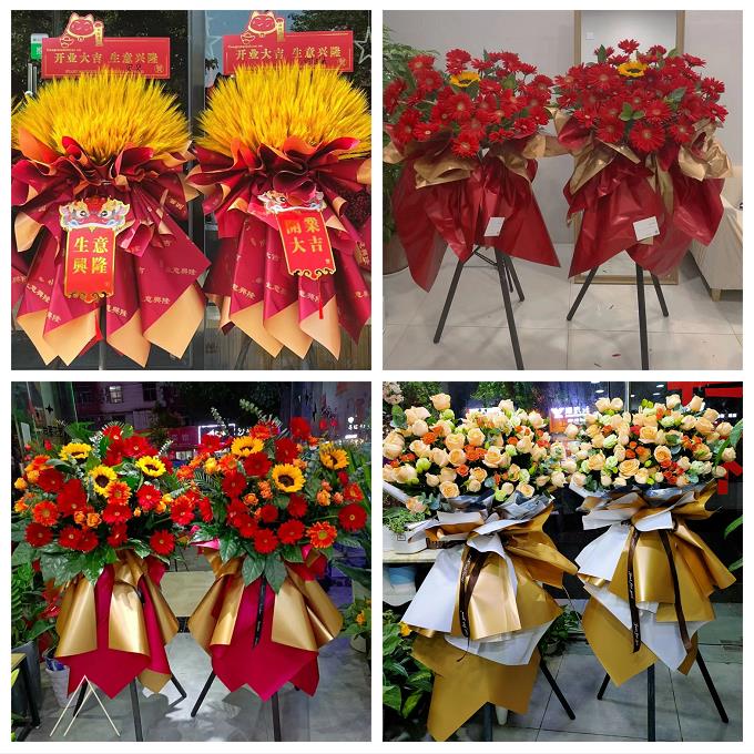 新店开张开业花篮鲜花浙江衢州市开化县龙游县江山市同城速递上门