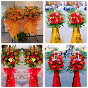 新店开张开业花篮鲜花湖南湘潭市湘乡市韶山市易俗河同城速递上门