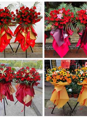 新店开张开业花篮鲜花湖北宜昌市兴山秭归长阳五峰县同城速递上门