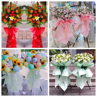 新店开张开业花篮鲜花河南省洛阳市嵩县汝阳县宜阳县同城速递上门