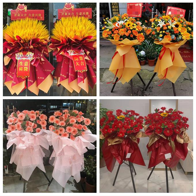 新店开张开业花篮鲜花浙江宁波市镇海区鄞州区奉化区同城速递上门