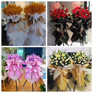 新店开张开业花篮辽宁省大连市甘井子区旅顺口区同城速递鲜花庆典