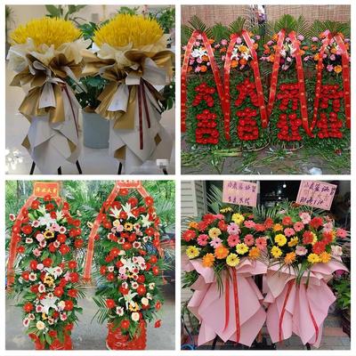 同城鲜花店送朋友新店公司开业花篮河北邢台市桥东区桥西区邢台县