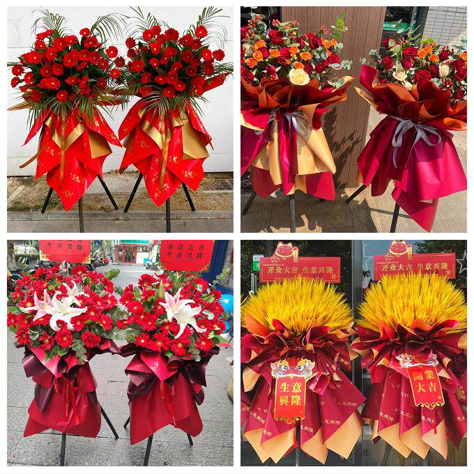 新店开张开业花篮鲜花广东广州市花都南沙从化增城区同城速递上门