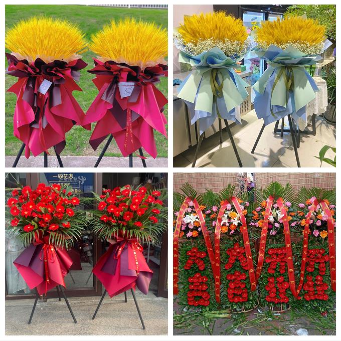 同城鲜花店送朋友新店公司开业花篮山西临汾浮山县吉县乡宁大宁县