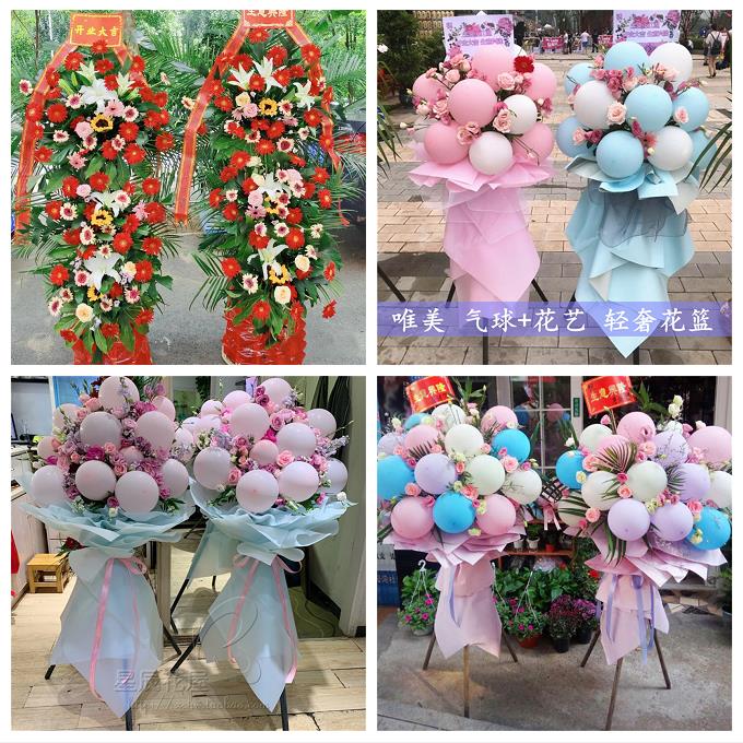 同城鲜花店送朋友新店公司开业花篮安徽宣城泾县绩溪旌德县宁国市