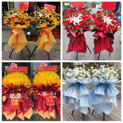 新店开张开业花篮北京市西城区什刹海大栅栏天桥同城速递鲜花庆典