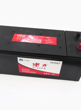 汽车蓄电池12V150ah180ah船舶逆变摆摊大客车大货车驻车空调电瓶