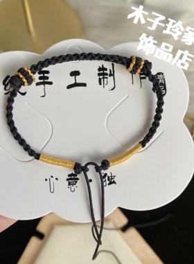 手工编织雾霾蓝4股编绳半成品细款手绳可穿转运珠吊坠饰品DIY手链