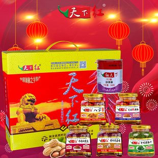 天下红辣椒酱礼盒装八宝八珍芝麻酥牛肉焖香豆邯郸鸡泽县特产抖饭
