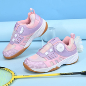 青少年碳板运动鞋 儿童羽毛球鞋 专业防滑耐磨男童女童小学生训练鞋