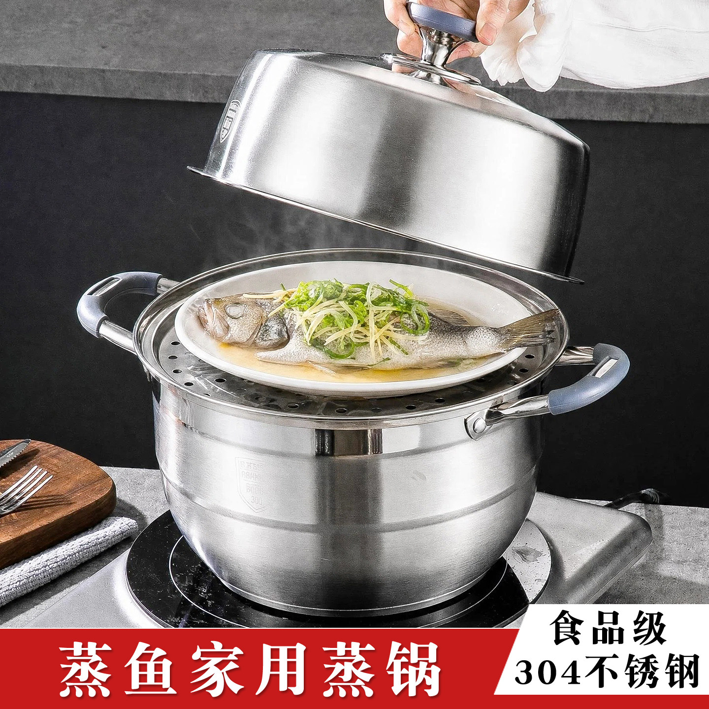 蒸鱼专用蒸锅加厚食品级全304不锈钢家用两层二层家庭闷罐蒸馒头