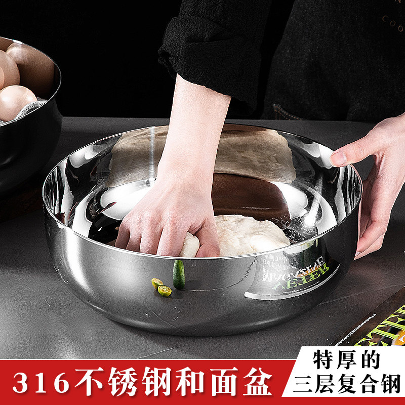 特厚316不锈钢L和面盆