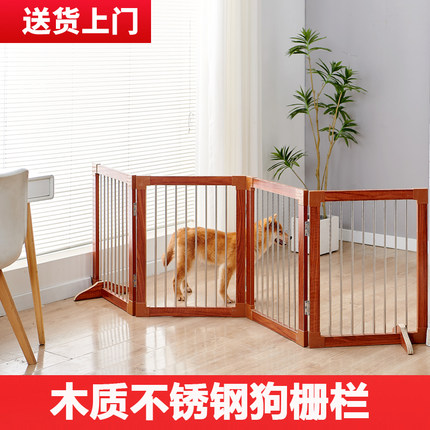 中小型犬宠物门挡狗围栏门栏室内拦猫咪狗栅栏可折叠木质隔离门