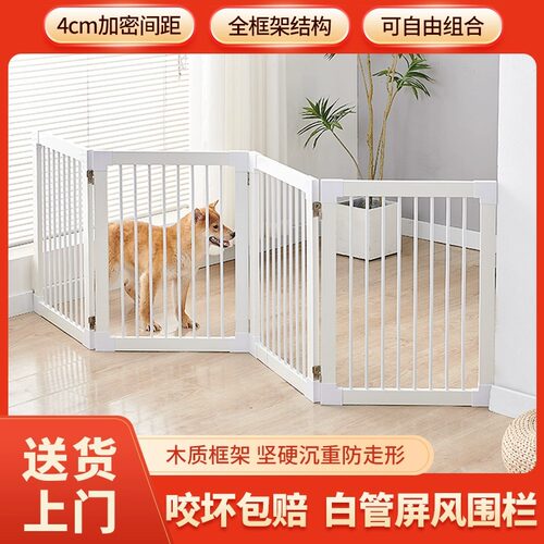 乖乐宝狗狗折叠围栏免打孔