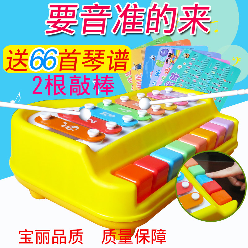 儿童初学电子琴可弹奏钢琴婴儿音乐启蒙玩具益智男女孩2宝宝0-3岁