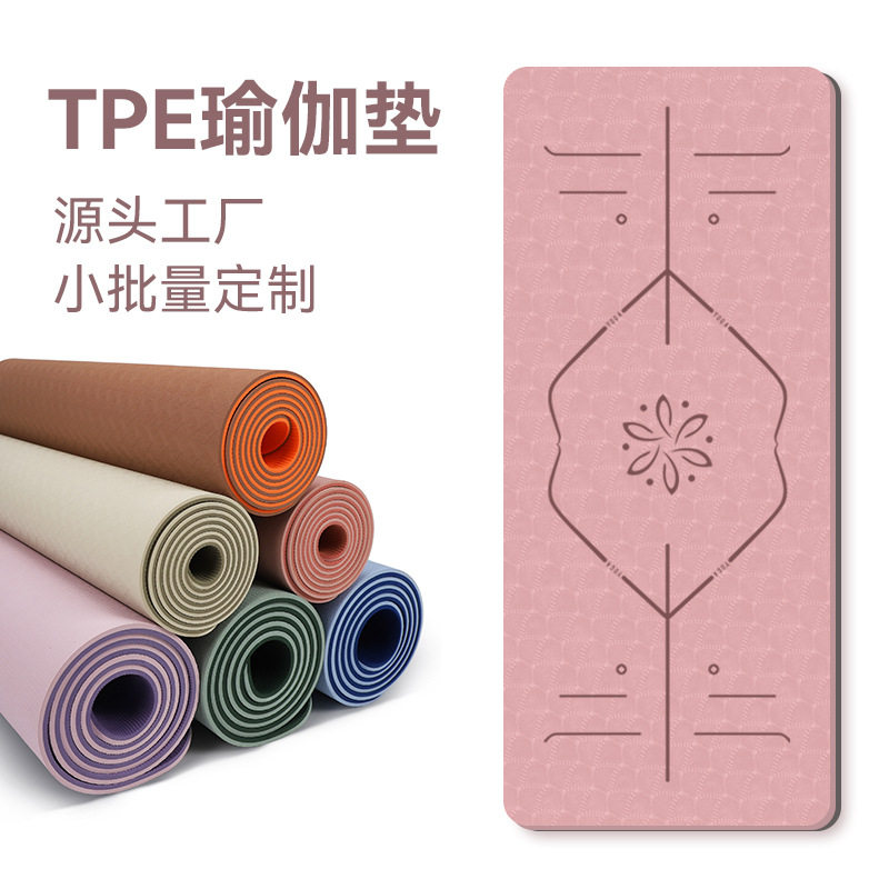 伽伊人防滑tpe瑜伽垫加厚10mm