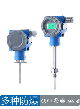 星仪CWDZ15C温度变送器HART本安防爆隔爆型PT100热电阻高温传感器