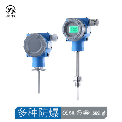 星仪HART通讯温度变送器多种防爆