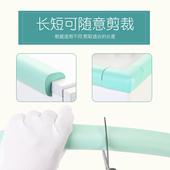 防撞条墙角包边墙贴软包家具桌椅桌角宝宝保护泡沫海绵防小孩撞角