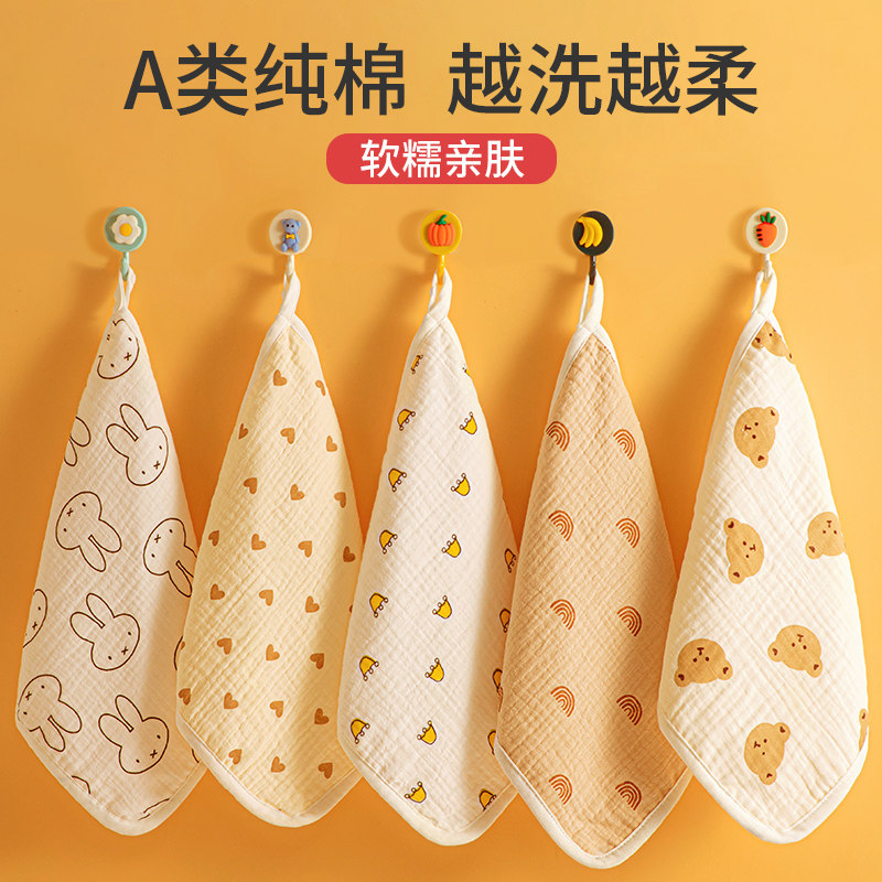 婴儿童毛巾新生超软洗脸专用小方巾宝宝洗澡纯棉纱布洗屁屁口水巾,婴童用品,口水巾,淘宝优惠券,粉丝福利购,淘宝优惠卷