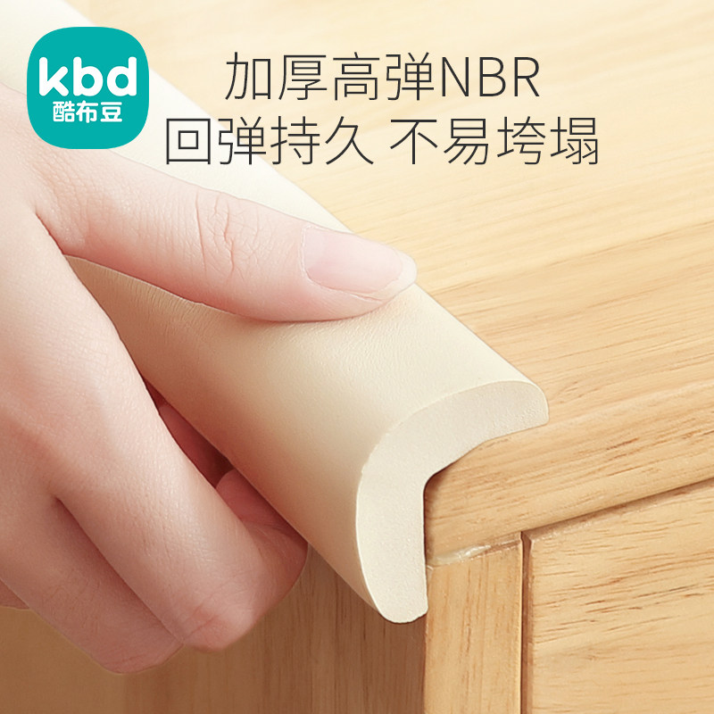 木床防撞条床角护角婴儿床包边贴床腿软包床围床尾床头栏杆保护套