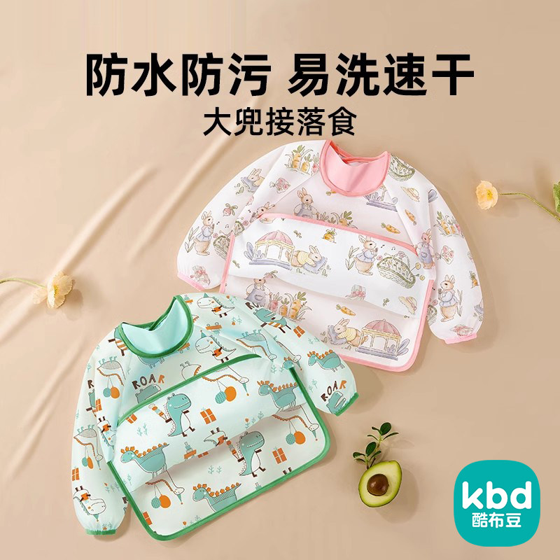 宝宝罩衣儿童吃饭围兜秋冬外穿婴儿防水防脏辅食围裙男宝反穿神器,童装/婴儿装/亲子装,反穿衣/罩衣,淘宝优惠券,粉丝福利购,淘宝优惠卷