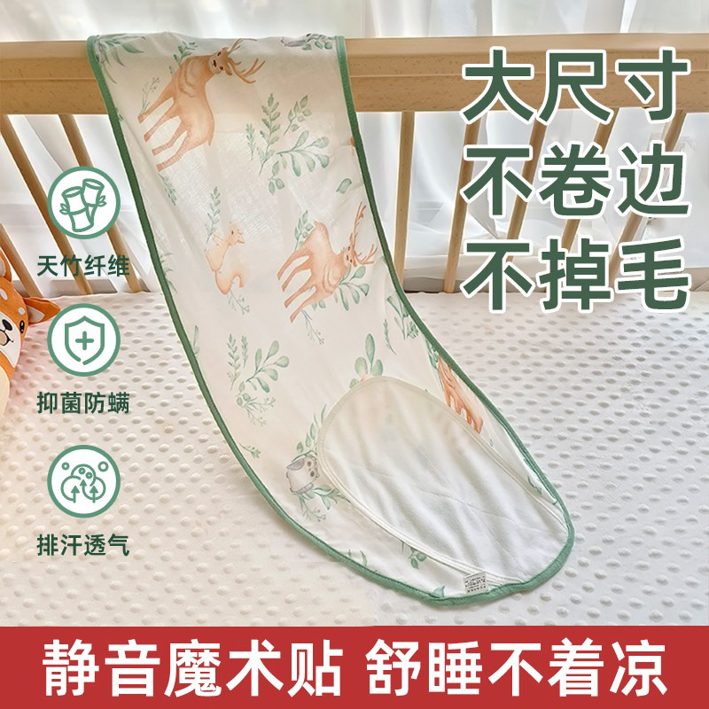 婴儿肚围护肚不着凉神器透气亲肤