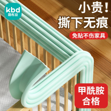 婴儿童床头防撞条保护条软包墙角包边泡沫海绵护栏宝宝床围护角贴