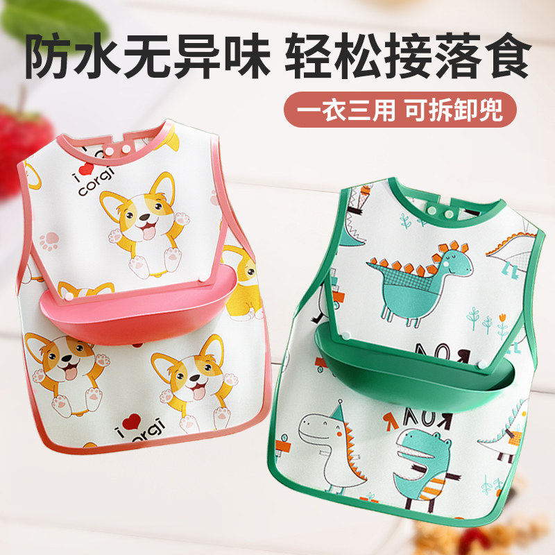宝宝吃饭罩衣辅食饭兜秋冬婴儿童围裙小孩防水防脏围兜无袖反穿衣,童装/婴儿装/亲子装,反穿衣/罩衣,淘宝优惠券,粉丝福利购,淘宝优惠卷
