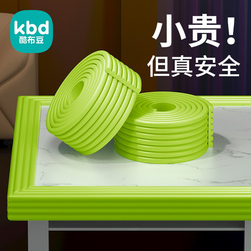 【免贴加宽加厚款】儿童防磕碰垫