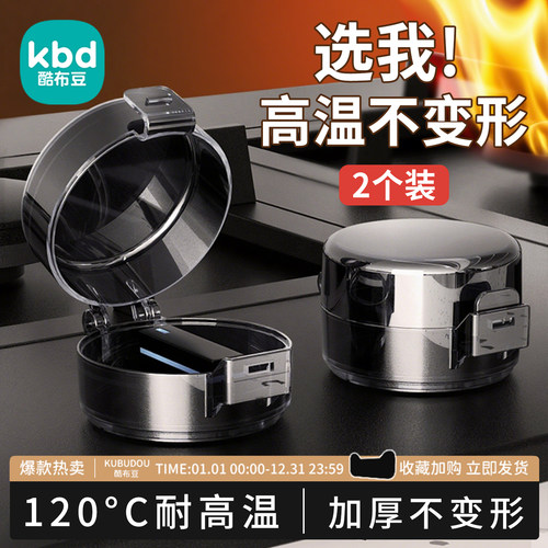 防油防污防开燃气灶开关保护盖