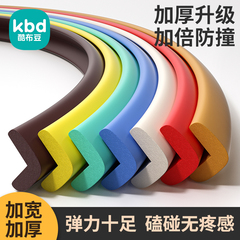 防撞条儿童环保无毒加厚保护条墙角包边防碰头软包桌角贴泡沫海绵