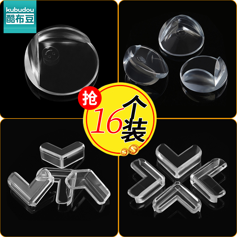 尖角保护套防撞角柜角保护防磕碰宝宝吸油烟机护角家具桌角包边贴
