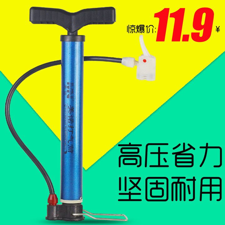 Pompe à vélo - Ref 2388372 Image 4