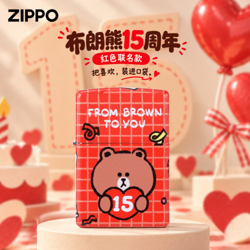 正版zippo打火机彩印布朗熊15周年红line联名煤油防风送男友高档