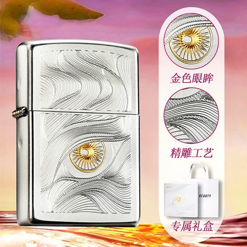 之宝zippo正品打火机 官方秋水含睛煤油防风送男友礼物外壳刻字