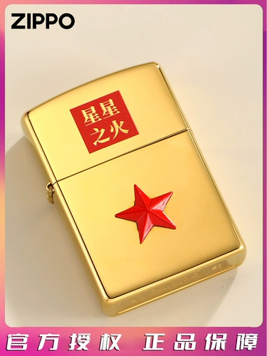 Ветрозащитная оригинальная медная зажигалка на керосине, делается под заказ, подарок на день рождения, официальный продукт