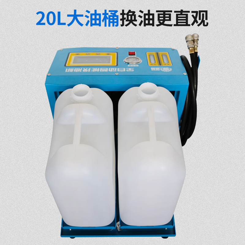 汽车自动变速循zl-880箱油更换箱机波接头工环机等量专用油具变