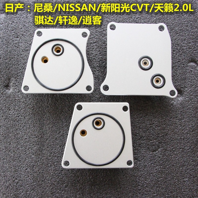自动变速箱交换机 波箱换油专用接头 日产 阳光骐达轩逸逍客杰德|msdalam kategori kereta/artikel/Fitting/Refit, bahagian-bahagian auto, sistem penghantaran, gearbox/gearbox/Pemindahan pemasangan bekas - dari Buy2taobao.com untuk memberikan perkhidmatan ejen Taobao profesional membeli