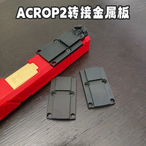 望远镜配件转接通用铝合金户外