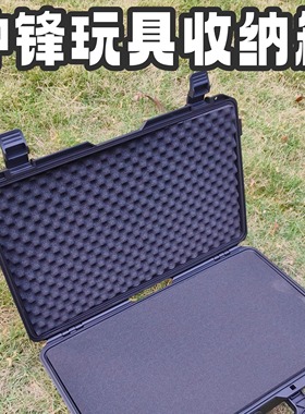 LDTmp5k战术收纳箱抗震密封战术箱收纳箱户外arp9电玩具野钓防水