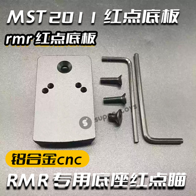 sro2011MSTP320转接板