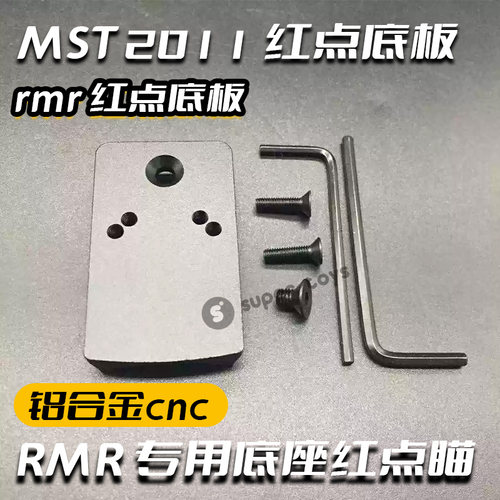 sro2011MSTP320转接板